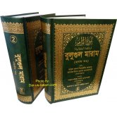 riyadh al saliheen book arabic